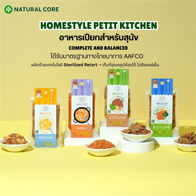 Natural Core Homestyle Complete & Balanced Wet Food for Adult Dogs Aged 1 Year and Above